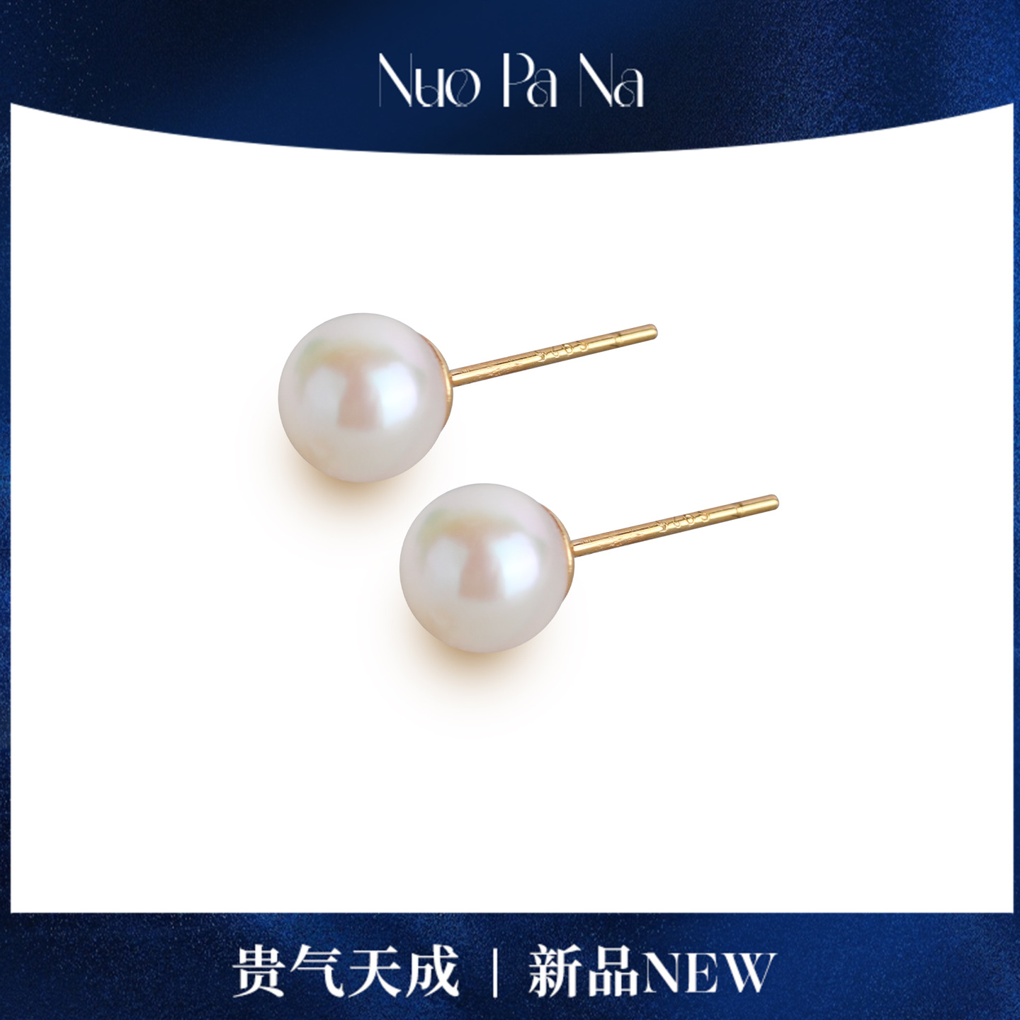 QUEENA.Z 新品S925银海水Akoya珍珠耳钉HJ360731079