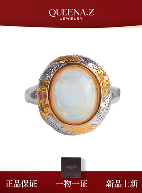 QUEENA.Z 2026新品欧泊戒指HK231230063