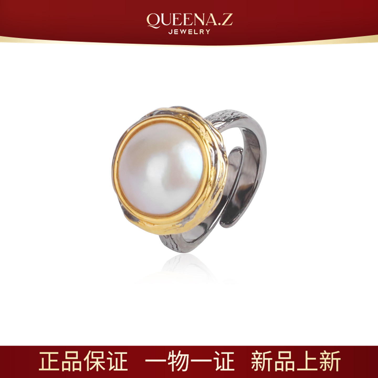 QUEENA.Z 新品海水白马戒指HJ941120022
