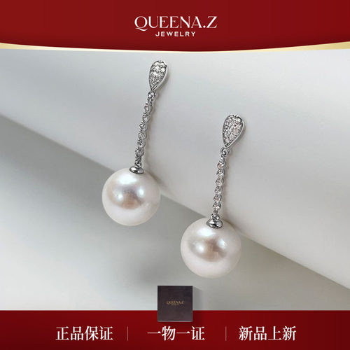 QUEENA.Z 新品设计师系列淡水珍珠耳坠HJ691026014