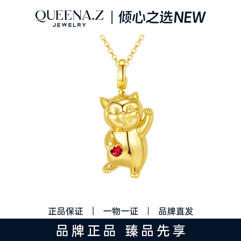 QUEENA.Z 2026新品设计师系列女士神韵灵动 憨态可掬小猫吊坠