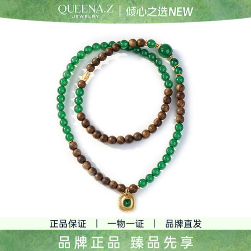 QUEENA.Z 2026新品设计师系列女士奇楠沉香玉髓锆石多圈手串/项链