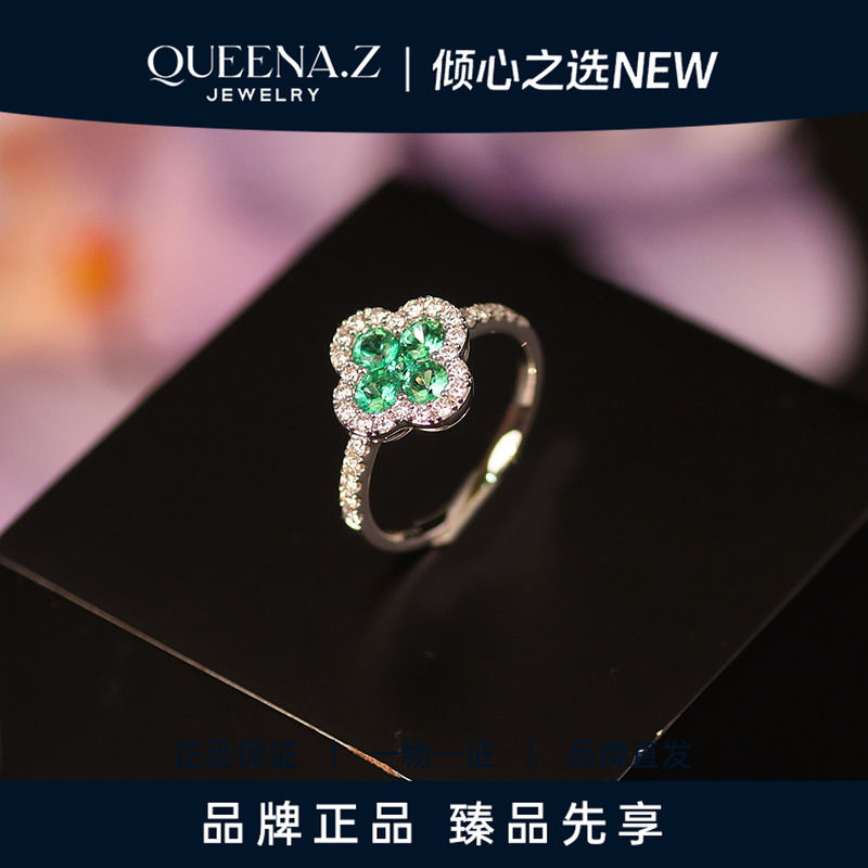 QUEENA.Z 2026新品设计师系列女士18k祖母绿戒指HK840312041