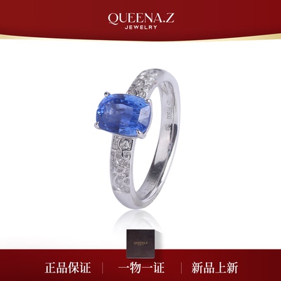 QUEENA.Z 原创设计女士设计师款PT900 无烧蓝宝石钻石 戒指