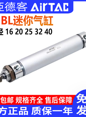 亚德客气缸MBL20X25X32X40X50X75X100X125X150X200SCA铝合金迷你