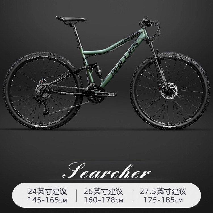 【推荐正品崔克】成人男女自行车