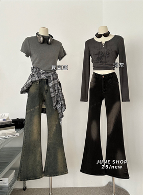 美式复古微喇牛仔裤女春夏新款高腰显瘦小个子辣妹百搭马蹄喇叭裤