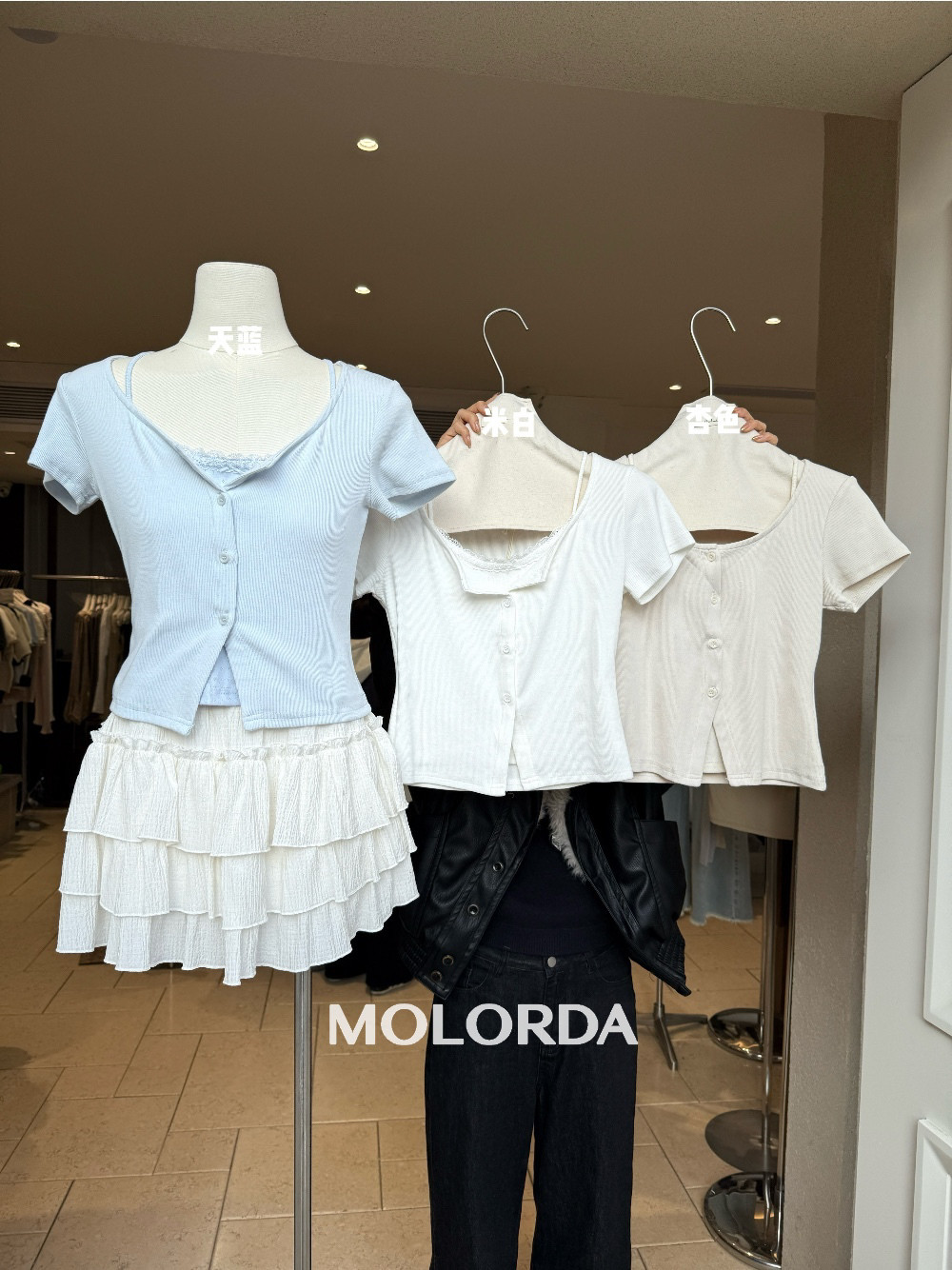MOLORDA美式辣妹假两件短款T恤女夏季修身显瘦蕾丝拼接短袖上衣