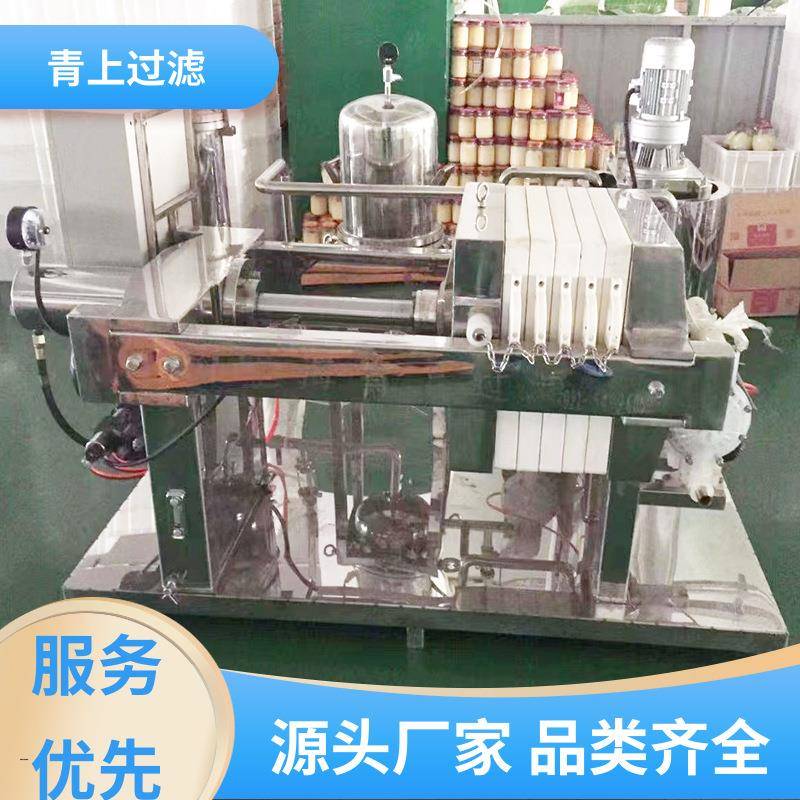 过滤设备规模生产不锈钢水处理压滤机环境清洁口碑好物