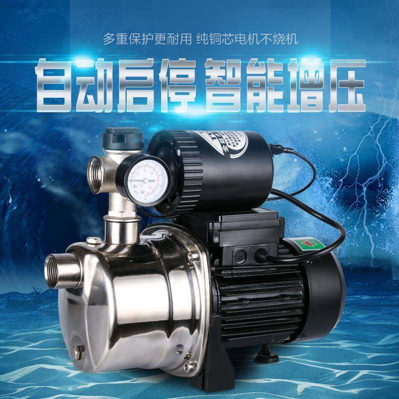 太阳能增压泵304不锈钢自吸式小型抽水泵JET家用220V全自动喷射泵,五金/工具,循环泵/热水循环泵,淘宝优惠券,粉丝福利购,淘宝优惠卷