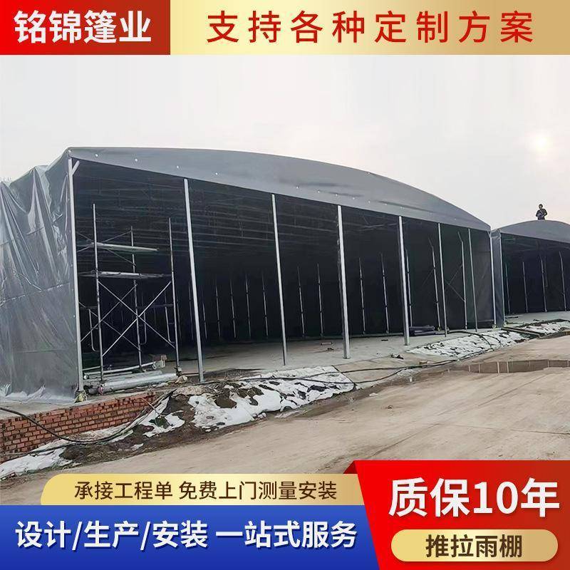 安徽大型遮阳棚直销移动推拉伸缩棚仓库物流防雨停车伸缩式