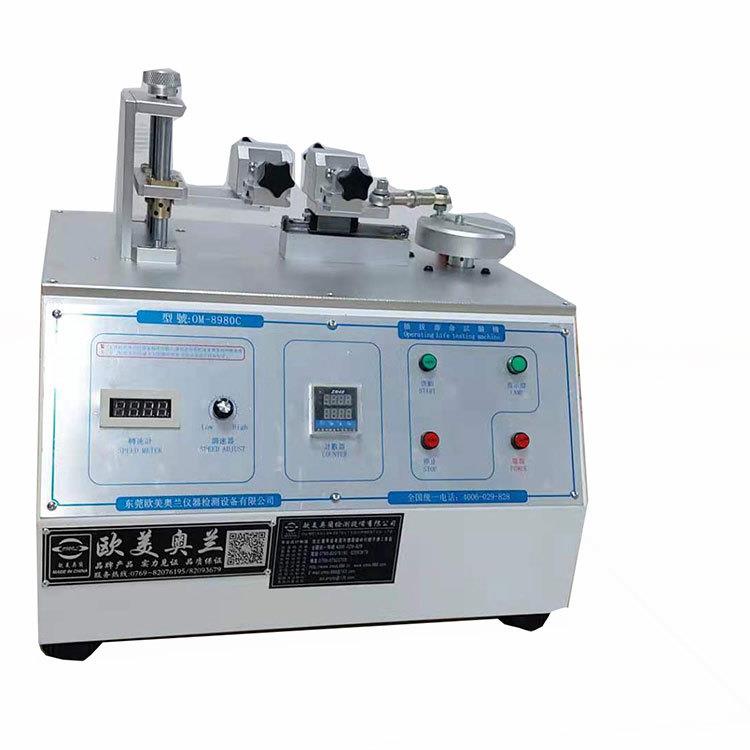 插拔寿命测试仪/数显插拔寿命测试仪/DC插头连接线插拔寿命