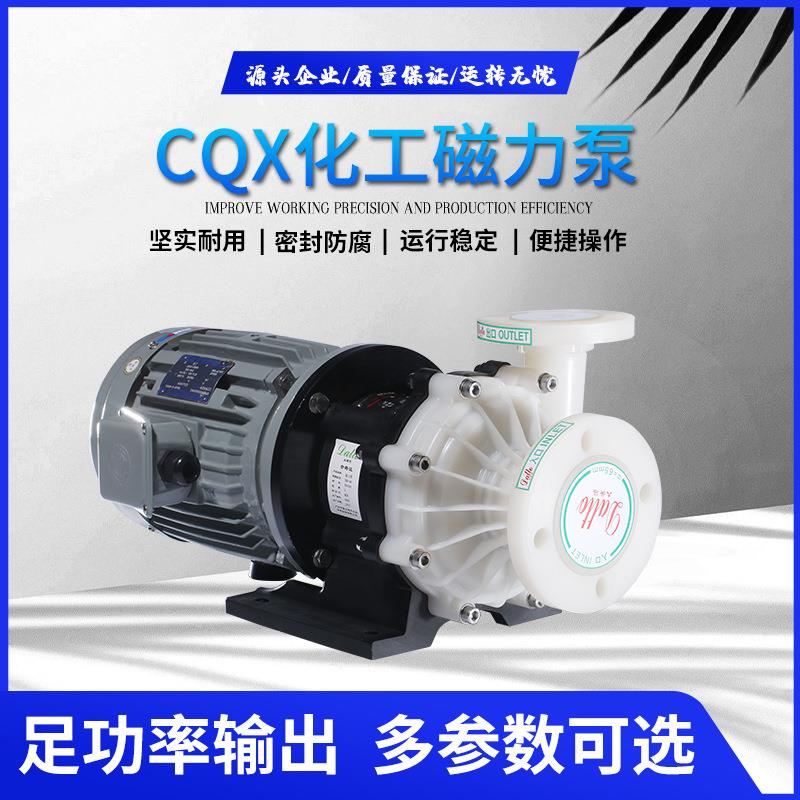 大型潜水污水排污混流泵无堵塞水泵卧式大流量离心化工磁力屏蔽泵