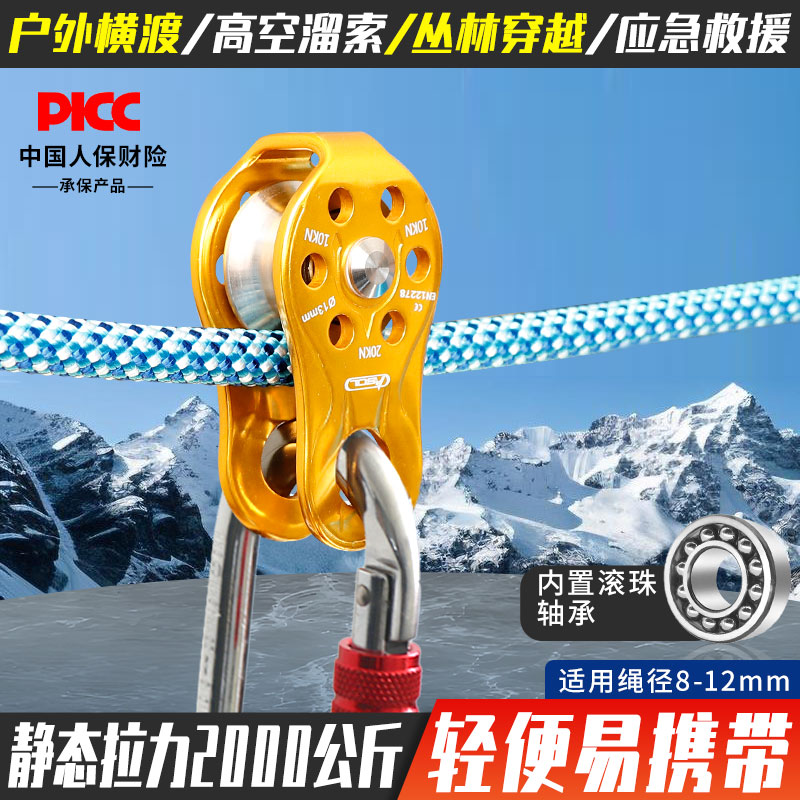 ASOL省力吊装铝合金小滑轮