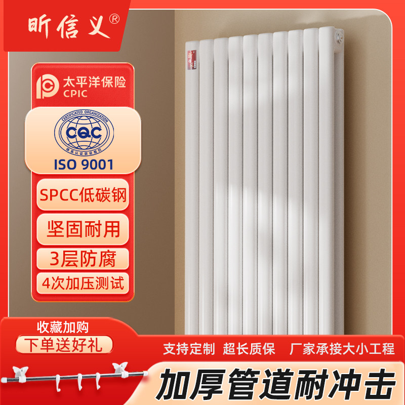 家用钢制壁挂式暖气片集中供热加厚钢二柱大水道水暖散热片散热器