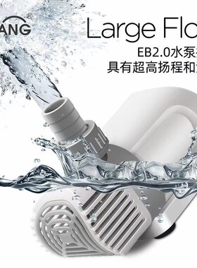 鱼缸超静音变频水泵鱼缸过滤变频泵抽水泵K24V直流变频泵循环水泵