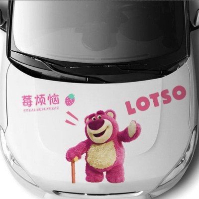 草莓熊车盖贴新款网红汽车贴纸卡爱卡通草莓贴纸划痕遮盖机车盖贴