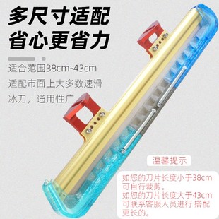 骆欧大道速滑冰刀套短道保护套脱位滑冰鞋冰刀套软刀套可行走