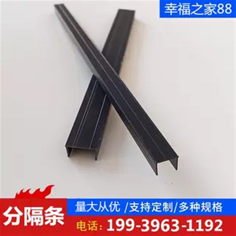 分格条塑料工程缝抹灰条装饰滴水线条pvFc线分隔PVCu型槽别墅黑色