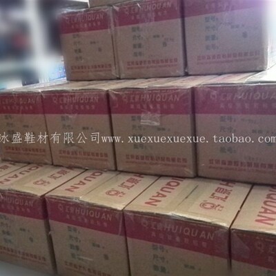 冰盛鞋材 厂家生产 江阴汇泉双面胶 油胶一箱8桶只要T155 尺寸齐