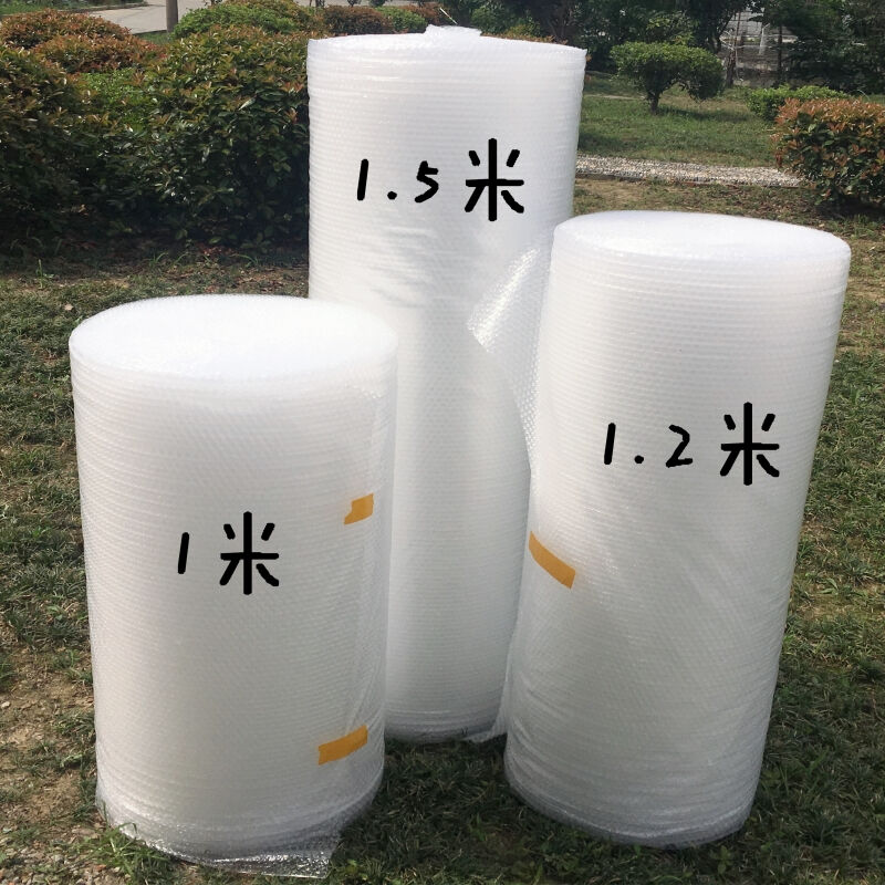 一米泡沫纸100cm80防震气泡膜打塑料泡棉包R装膜袋加厚宽120防震