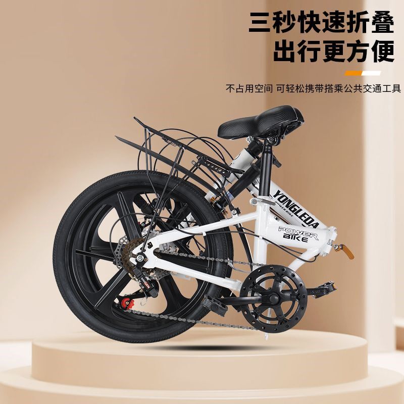折叠自行车成人超轻便携成人男女士22寸上班代步大学生变速单车