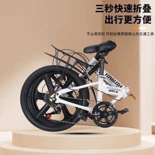 折叠自行车成人超轻便携成人男女士22寸上班代步大学生变速单车
