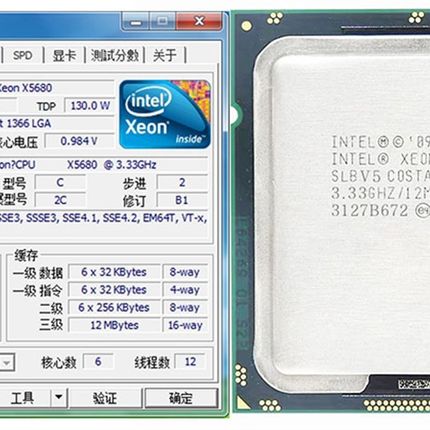 E5640 E5645 E5649 X5650 X5660 X5670 X5675 X5680 X5690 CPU