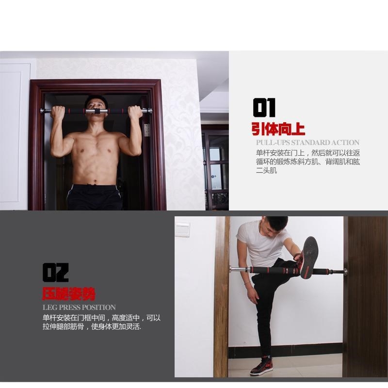 室内门上单杠家用引体向上器门框走廊过道墙体单杠免打孔健身器材
