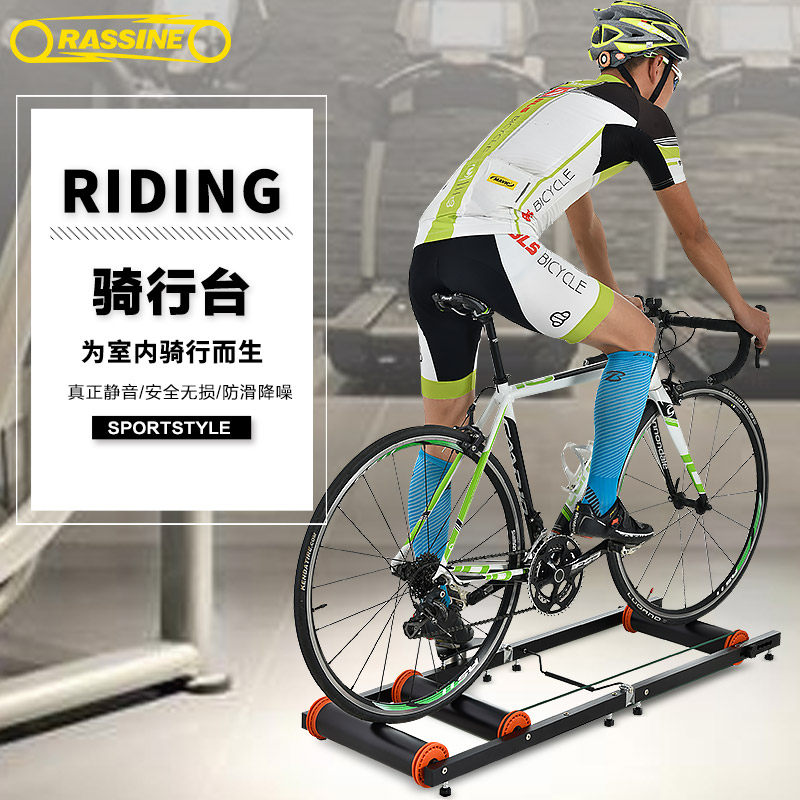 rassine力欣l自行车滚筒骑行台公路车山地训练台室内健身训练台