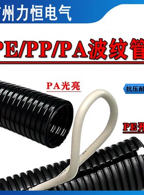 塑料波纹管大口f径波纹软管PP/PEPA浪管AD67.2AD80AD106法兰盘接