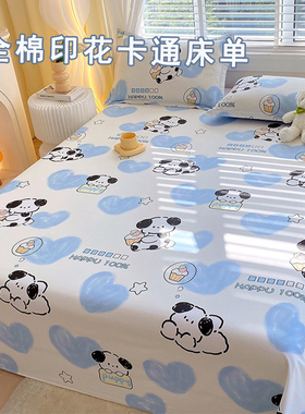 卡通床单单件纯棉1米5儿童单人被单全棉炕单三件套2W024新款可爱