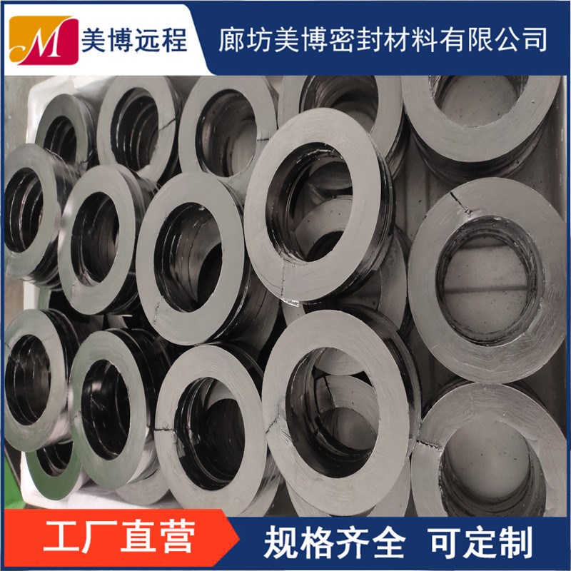 吹灰器填料环79.5*60*84密封填料 组合填料油封10个石墨盘根圈