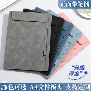 文件夹板皮质磁吸文件板夹会议垫板夹写字垫板夹板写字板a4纸夹板