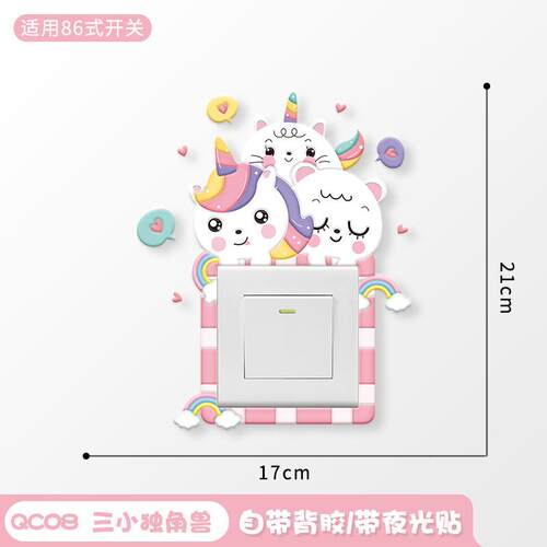 卫生间家居用品居用品用具厨房家用小东西生活日用品百货家庭新款