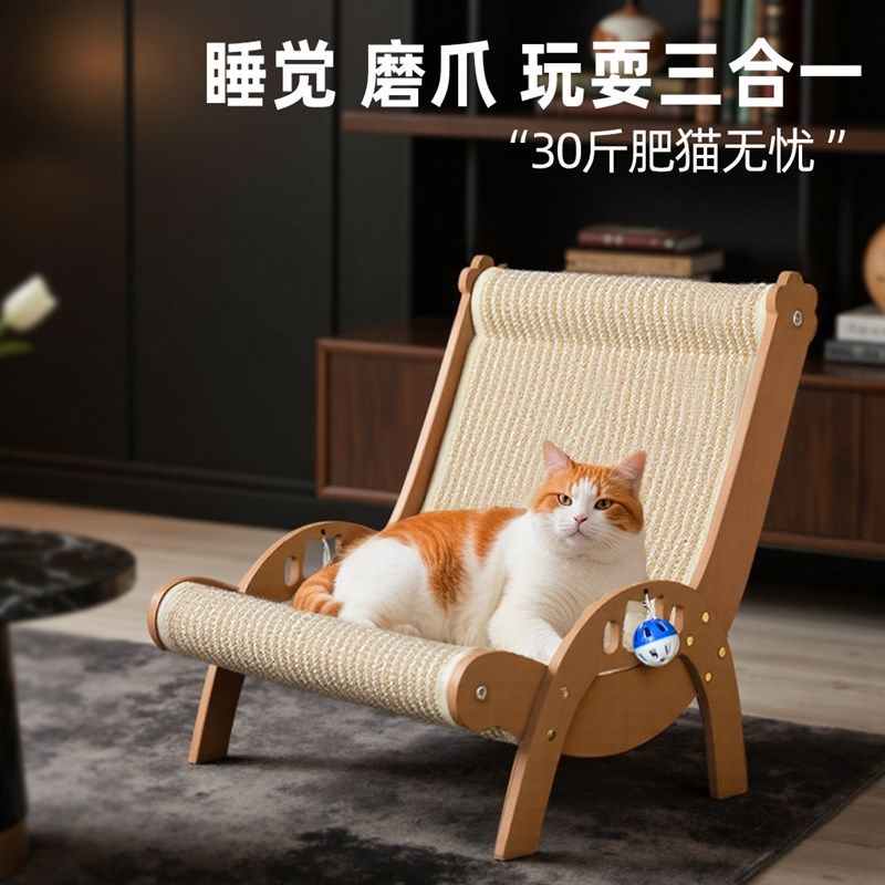 剑麻猫抓板躺椅猫爪板耐磨不掉屑猫咪猫窝一体防猫抓沙发保护大号,宠物/宠物食品及用品,猫抓板,淘宝优惠券,粉丝福利购,淘宝优惠卷
