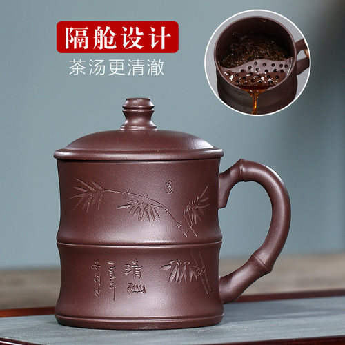 宜兴紫砂杯男士主人杯带隔舱过z滤泡茶杯带盖半月牙杯办公室女士