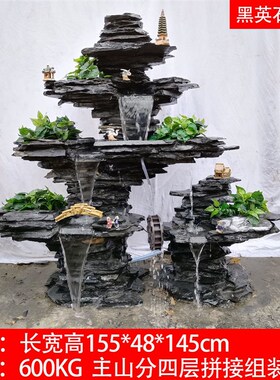 大型转角拐角楼梯底真石材假山流水喷泉鱼池造景观别墅庭院子摆件