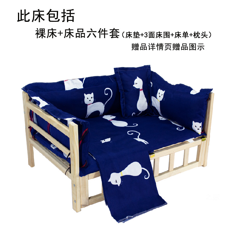 狗窝狗床实木宠物猫窝小型犬床中型犬床床泰迪床柯基床比熊床,宠物/宠物食品及用品,狗窝/屋/帐篷/沙发,淘宝优惠券,粉丝福利购,淘宝优惠卷