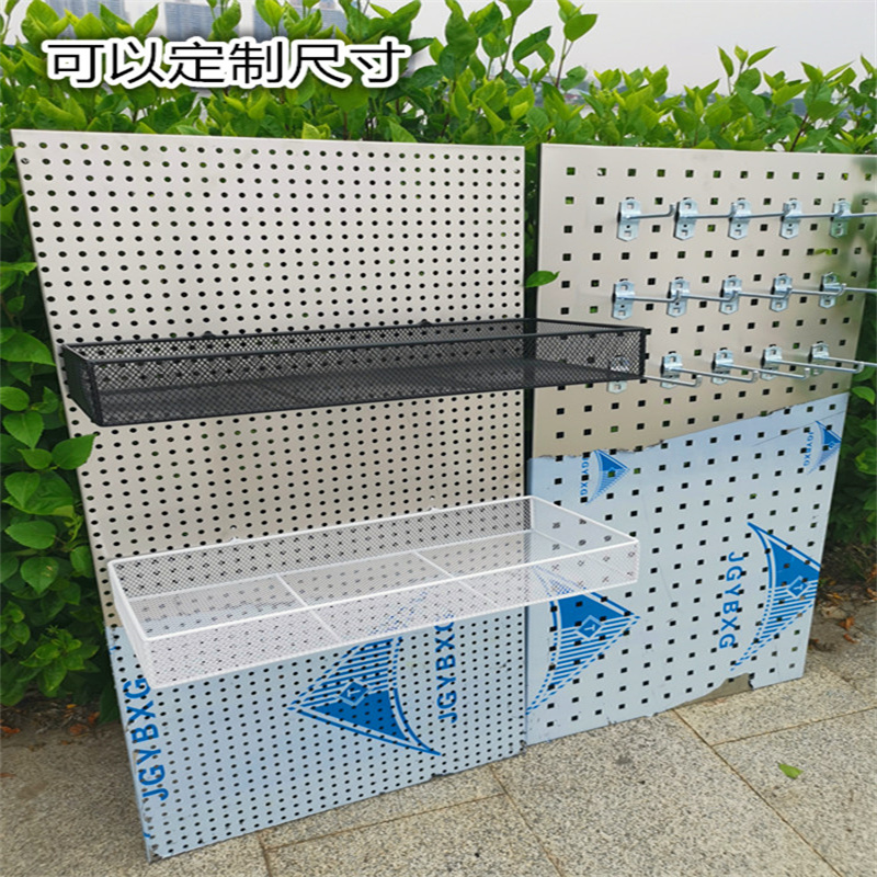 304不锈钢洞洞板烘焙置物架定制方孔五金工具厨房防水挂板挂架