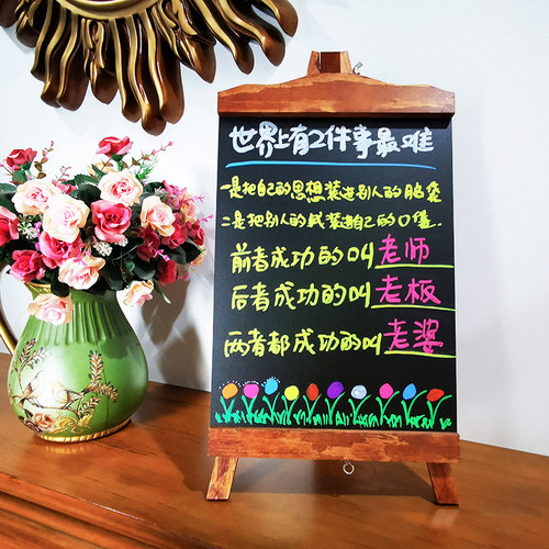 秀艾迪 高品质咖啡色一体式免安装支架式广告牌小黑板 餐厅商用新