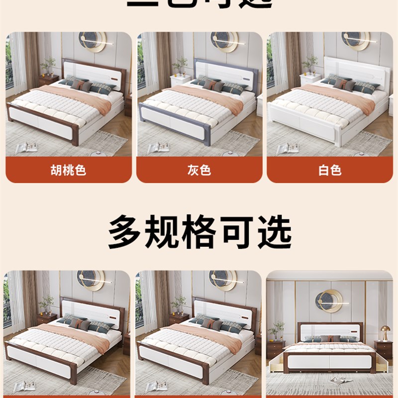 现代简约实木床1.8米主卧双人床1.5米单人床架经济型高箱储物大床