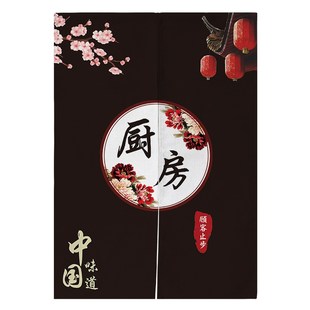 定制日式 饰遮挡帘布艺挂帘子 厨房门帘饭店餐厅个性 隔断玄关半帘装