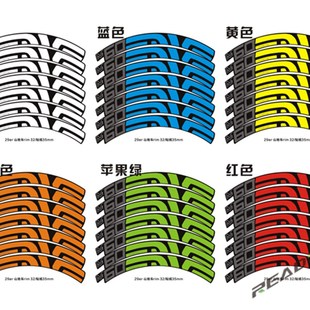 贴纸宽度35mm 适用框高32mm以上轮组 M60 山地车轮组车圈贴纸