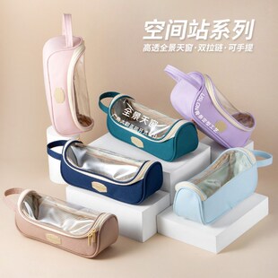 USLON尤斯隆空间站大容量透明可视文具分类收纳盒U手提中学生笔袋