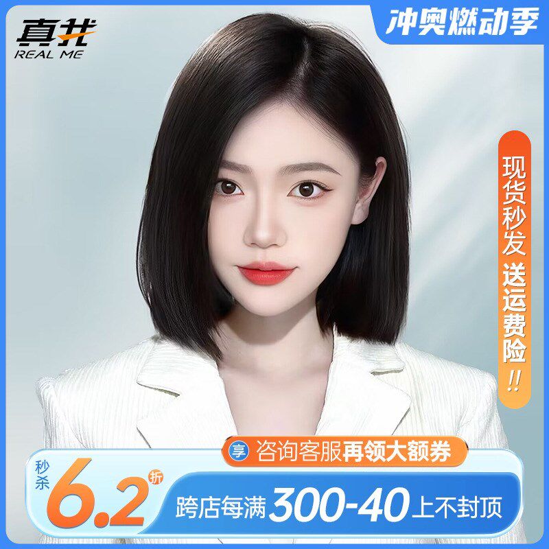 假发女短发锁骨发全头套式真人发丝蕾丝递针减T龄自然时尚假发套