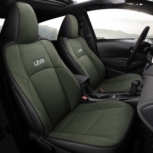 丰佃雷凌座套全包座椅套四季 192024款 汽车坐垫亚麻布艺座垫