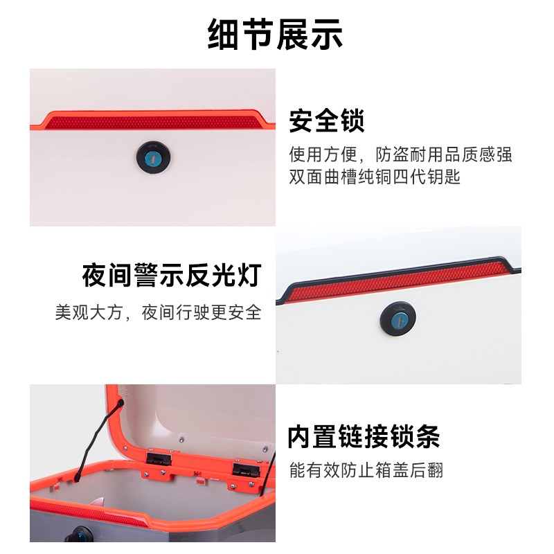 适用于九号电动车Q30C/Q80C/Q85C/Q90C后尾箱支架大容量储物箱