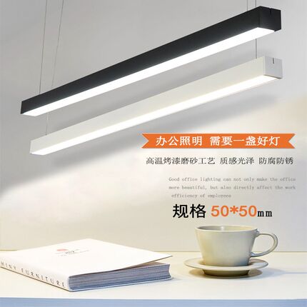 办公室长条吊灯非标定制超市现代简约铝材方通长方形条形led灯