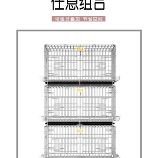 新款鸽子笼养殖笼大室外大号特专科用网不锈钢放飞笼训鸽笼白鸽